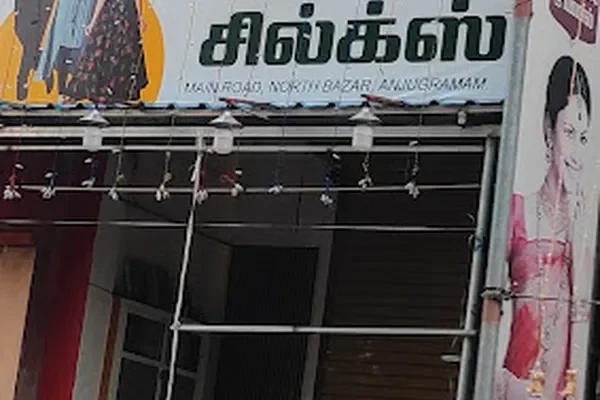 Image of: Radha Silks Anjugramam Premium Silks & Fashion Apparel