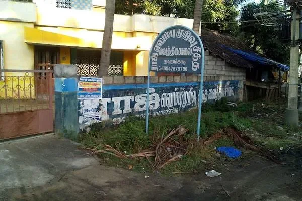 Image of: Raj Bone Siddha Hospital Expert Care for Bone Health