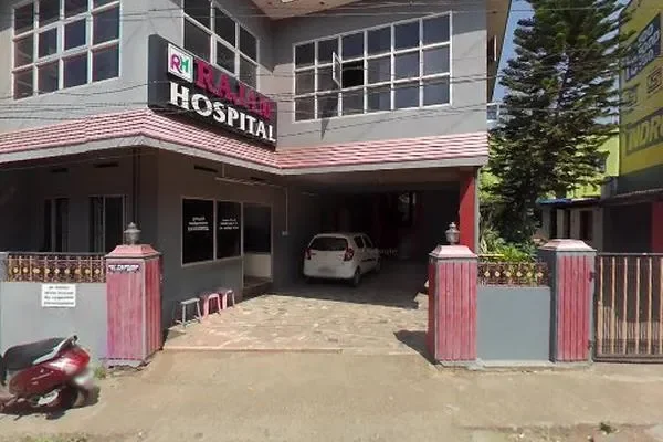 Image of: Rajam Hospital - Quality Care and Compassionate Services