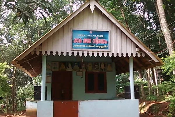 Image of: Rama Laya Nilayam Ashramam Cheruvallur