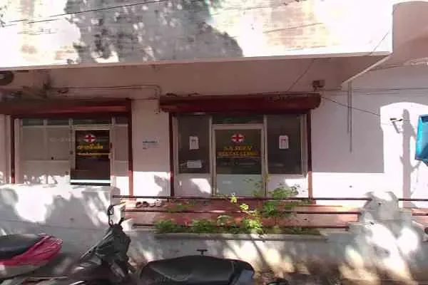 Image of: Ramamurthy Hospital - Comprehensive Medical Facility