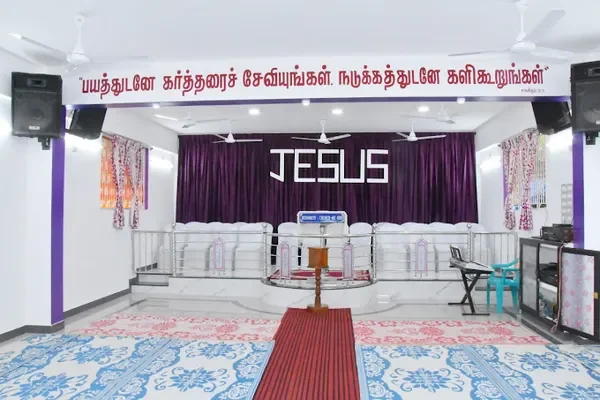 Image of: Rehoboth Church of Church Poovancode