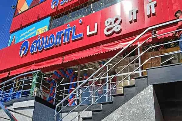 Image of: Reliance SMART Bazaar - Affordable Shopping for All