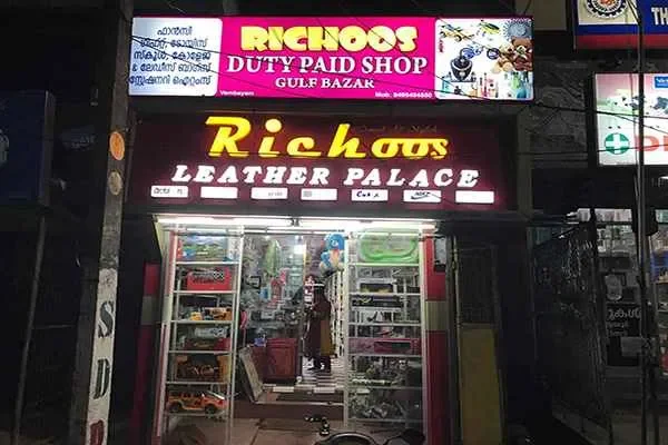 Image of: Richoos Fancy & Dutyfree Shop