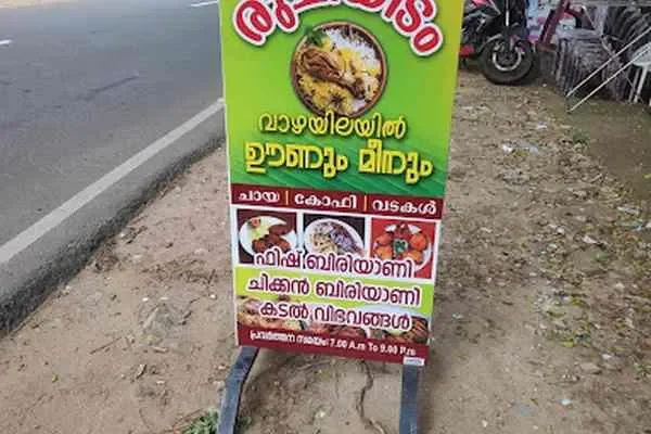 Image of: Ruchiyidam Restaurant - Traditional South Indian Meals & Snacks