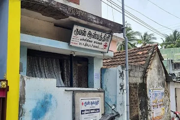 Image of: Rufus Hospital Comprehensive Care and Services