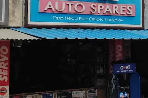 Image of: S.K Auto Spare - Trusted Parts Supplier