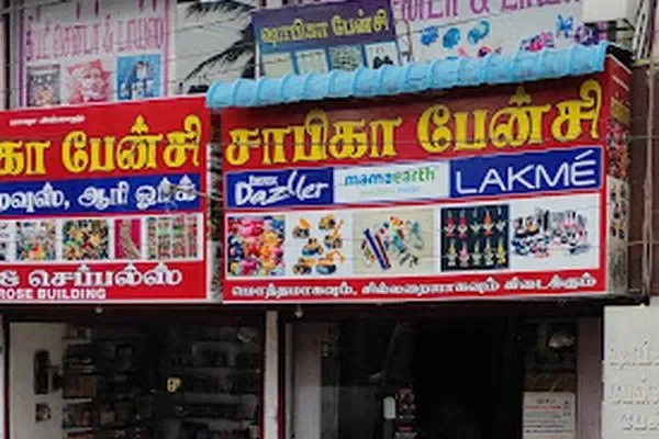 Image of: SABIKA FANCY - Unique Fashion Accessories