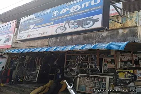 Image of: SADAF CAR AND BIKE ACCESSORIES