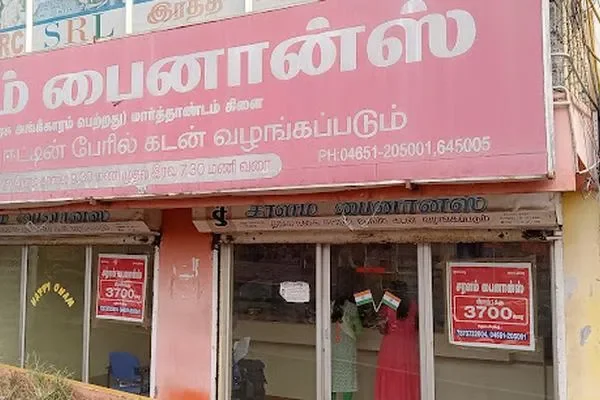 Image of: Saralam Finance - Fast and Easy Financial Solutions