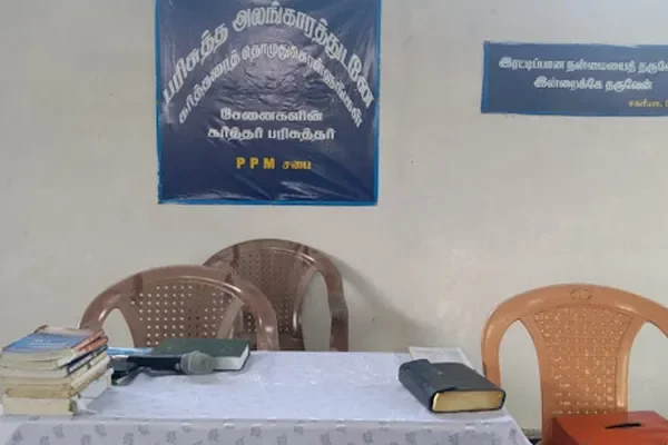 Image of: SENAIKALIN KARTHAR PPM CHURCH Kothaigrammam