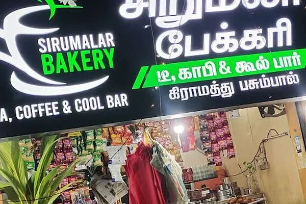 Image of: Sirumalar Bakary - Authentic Bakery Delights