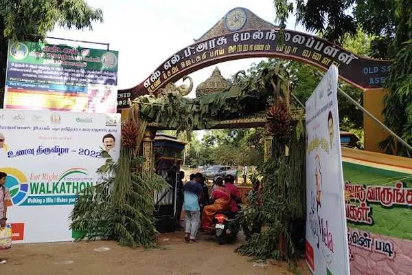 Image of: S.L.B Government Higher Secondary School