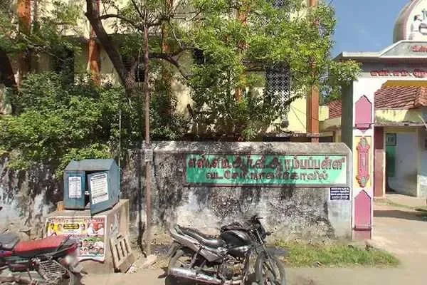 Image of: S.M.R.V. Primary School Quality Education for Kids