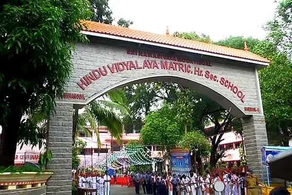 Image of: SNM Hindu Vidyalaya School - Excellence in Education