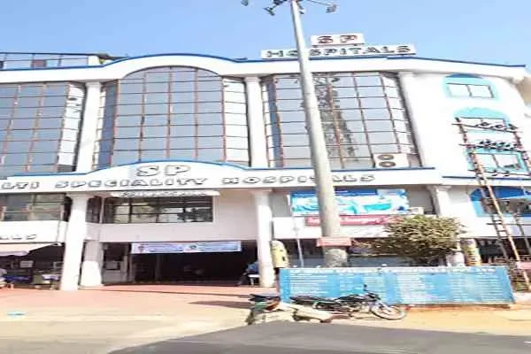 Image of: SP Multi Speciality Hospitals Private Limited - Comprehensive Health Services