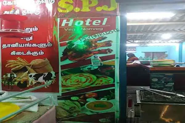 Image of: SPJ Hotel Peyankuzhi - Cozy Hotel and Restaurant