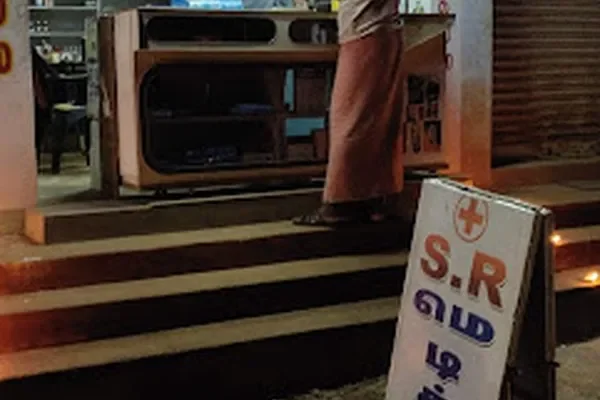 Image of: S.R. Medicals Trusted Healthcare Products and Services