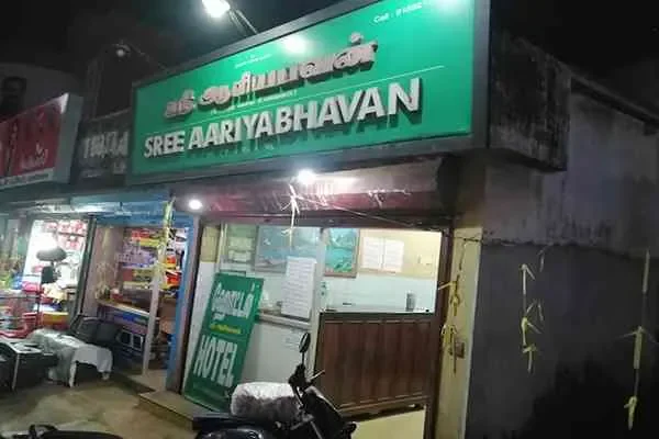 Image of: Sree Aariya Bhavan Hotel - Homely Meals and Comfort