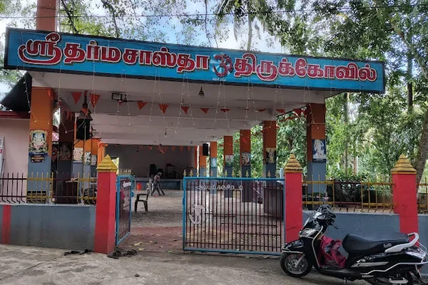 Image of: SREE DHARMA SASTHA ALAYAM-Kattathurai