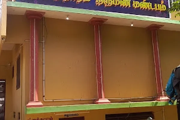 Image of: SRI MUTHARAM THIRUMANA MANDAPAM Wedding Venue