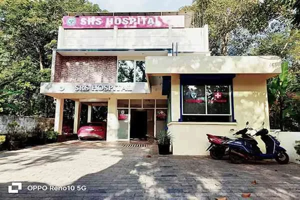 Image of: SRS Hospital - Comprehensive Medical Services