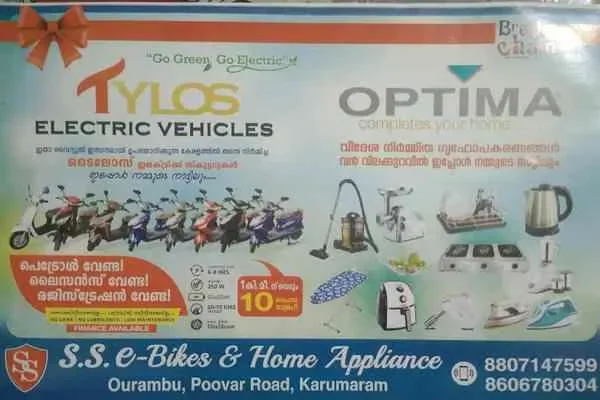 Image of: SS Ebikes - Electric Bicycle Dealer