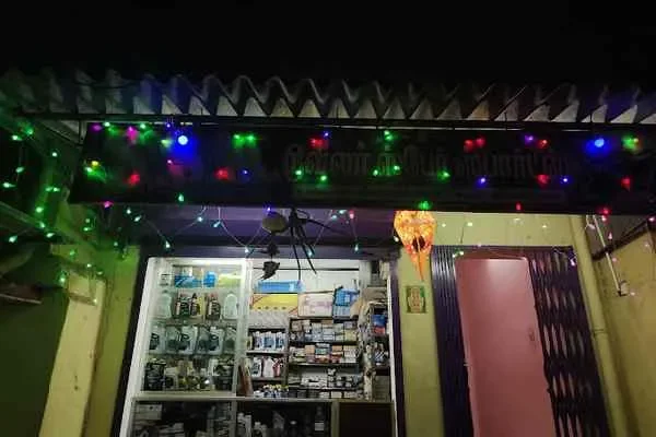 Image of: SSM Spares - Quality Bike Parts