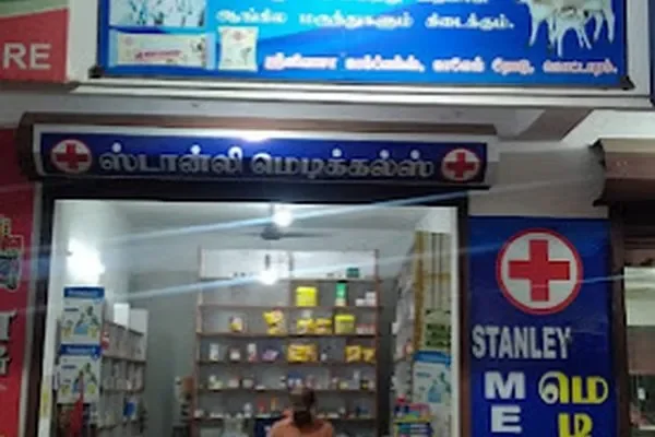 Image of: Stanley Medicals - Quality Healthcare Solutions