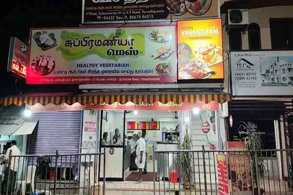 Image of: Subramaniya Mess - Fresh Local Meals and Snacks