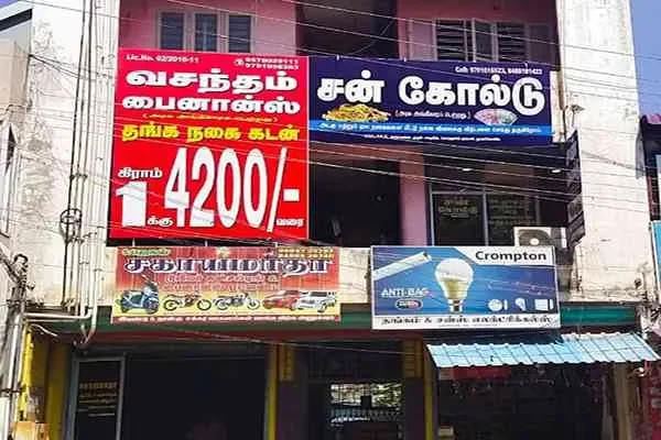 Image of: SUN GOLD - Premium Gold Jewelry Collection