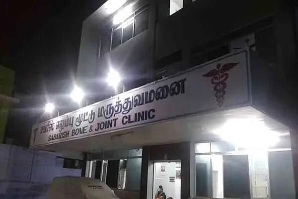 Image of: Sabarish Bone and Joint Clinic - Orthopedic Expert in Nagercoil