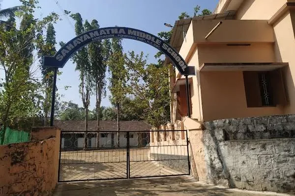 Image of: Sahaya Matha Middle School Eanchacode