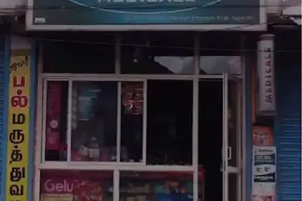 Image of: Saibabas Medicals - Trusted Healthcare Solutions