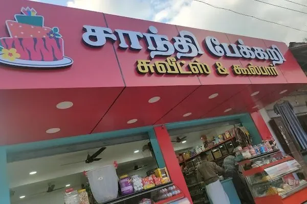 Image of: Santhi Bakery - Fresh Breads and Delicious Treats