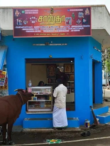 Image of: Sastha Gift Shop And Pooja Corner in Koodal Nagar