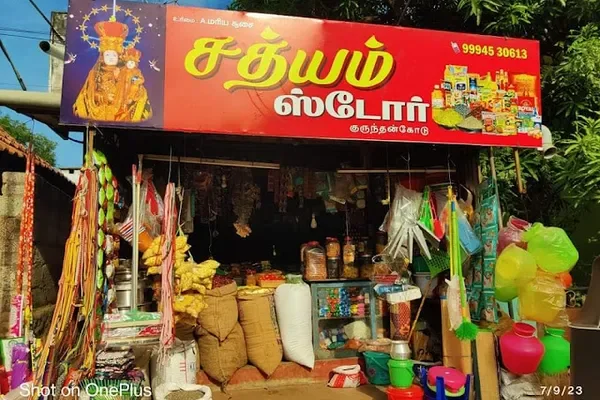 Image of: Sathyam Store Kurunthancode - Groceries & Household Essentials