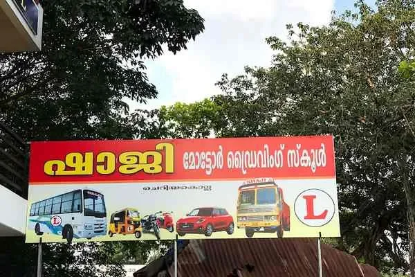 Image of: Shaji Driving School - Quality Driver Training for All Vehicles