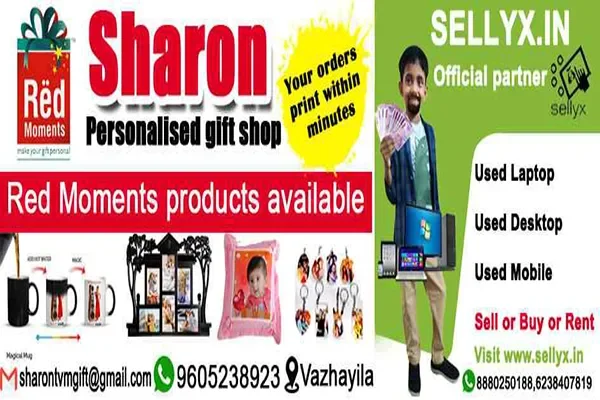 Image of: Sharon Personalised Gift Shop