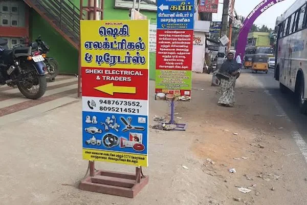 Image of: Sheki Electrical and Traders - Quality Electrical Supplies