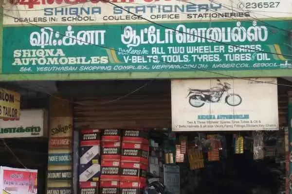 Image of: Shiqna - Quality Auto Services