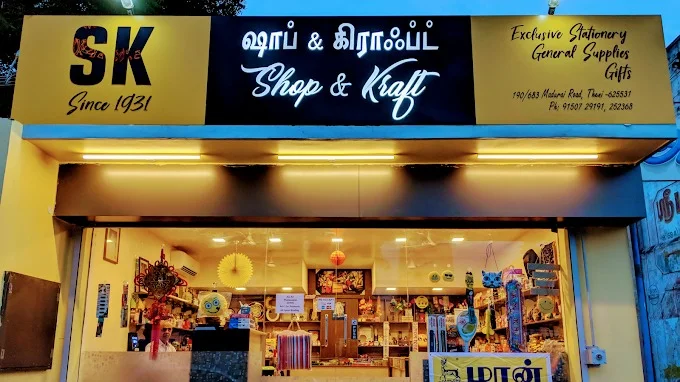 Image of: Shop And Kraft in Madurai