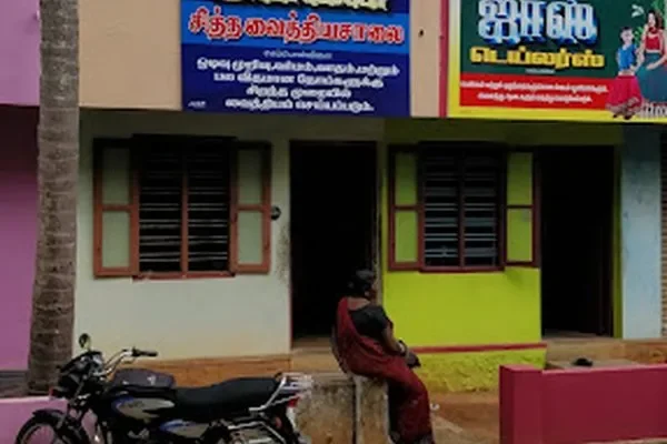 Image of: Sita Hospital Quality Healthcare Services in Your Area