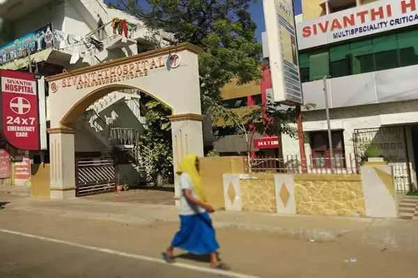 Image of: Sivanthi Hospital - Comprehensive Medical Care