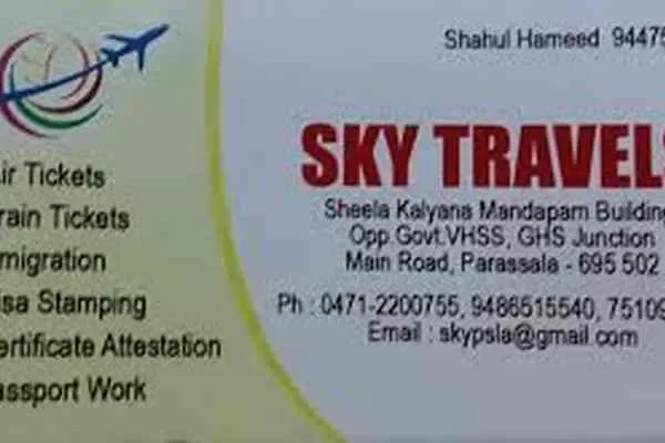 Image of: Sky Take Away - Quick & Convenient Takeaway Service