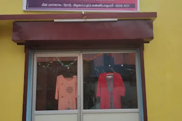 Image of: Sofia Textiles  Quality Store in Azhagappapuram