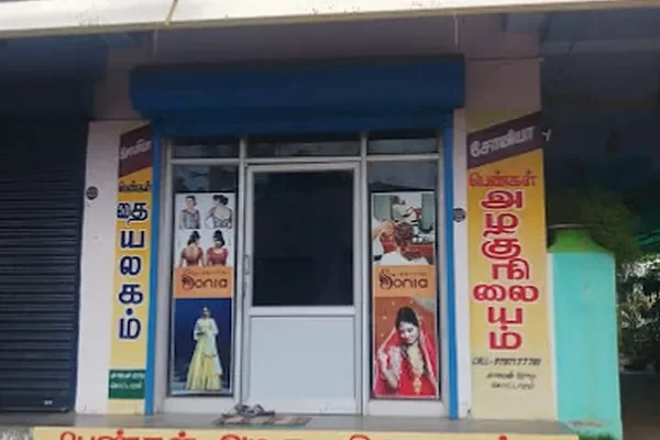 Image of: Sonia Beauty Parlour Kanyakumari College Road 629703