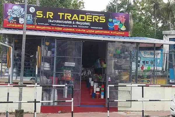 Image of: Sr-Traders