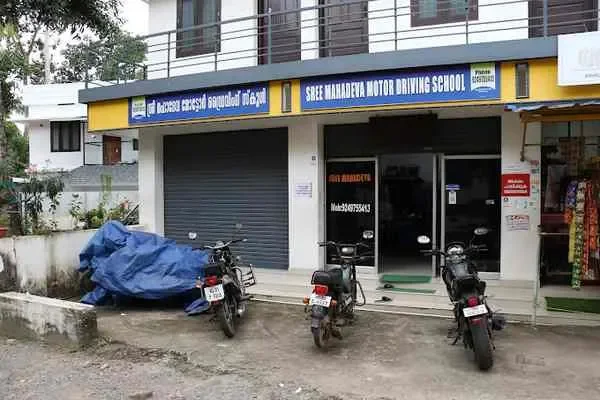 Image of: Sree Mahadeva Driving School - Professional Driving Lessons
