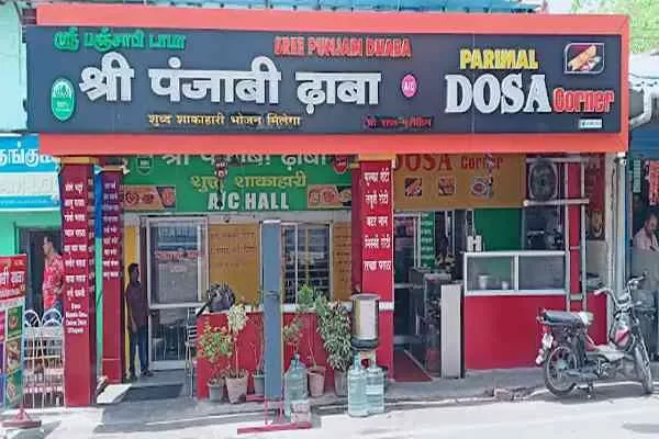 Image of: Sree Punjabi Dhaba - Pure Vegetarian Punjabi Food